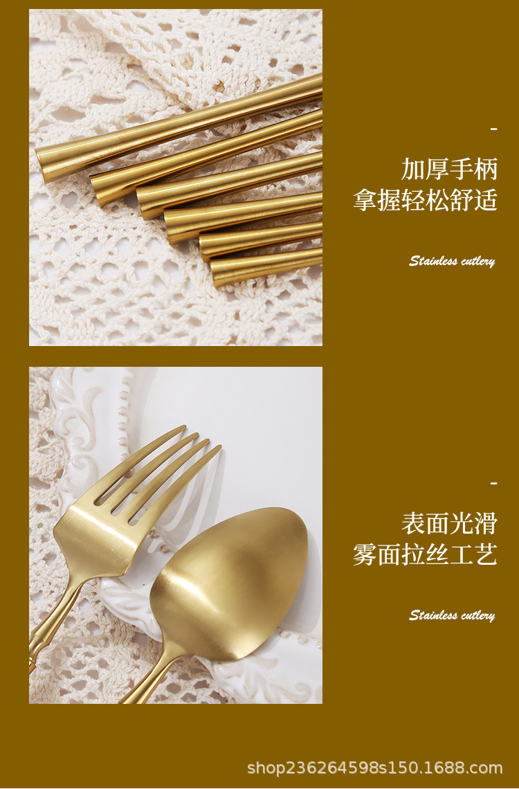 跨境304小蛮腰餐具金色加厚哑光批发酒店牛排西餐厅不锈钢刀叉勺详情36
