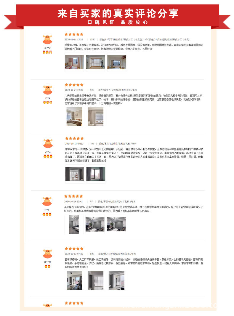 全遮光雪尼尔窗帘客厅卧室法式奶油风窗帘定制绍兴轻奢窗帘布批发详情3