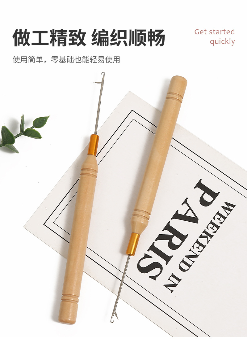 木柄钩针假发接发工具带舌勾针 毛线修补编织舌头勾针脏辫接发器详情7