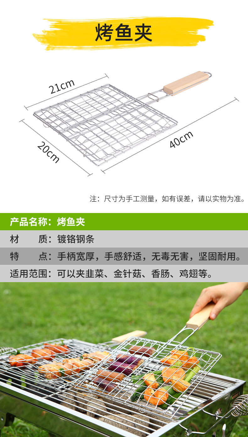 烧烤架烧烤炉工具全套刷子烤针烤夹签子锡纸吸油纸配件套餐野餐垫详情6