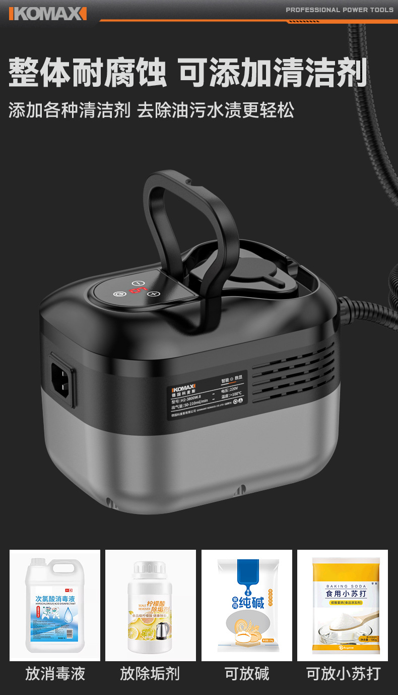 Multi-functional high-temperature and high-pressure steam cleaning machine for cross-border kitchen range hood, bathroom air conditioner and disinfection pic 27