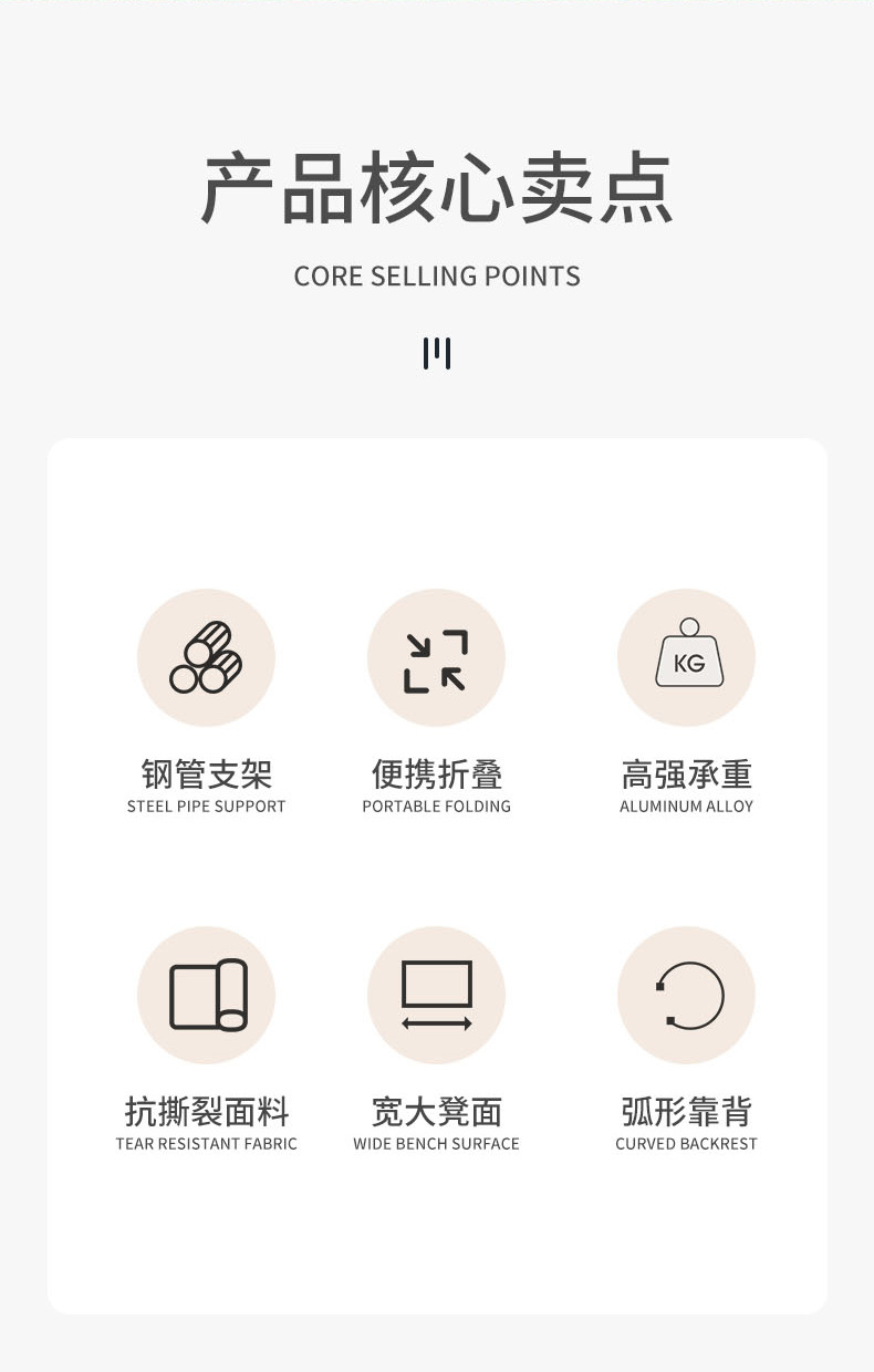 源头厂家批发户外休闲久坐舒适靠背便携式超轻露营钓鱼沙滩折叠椅详情4