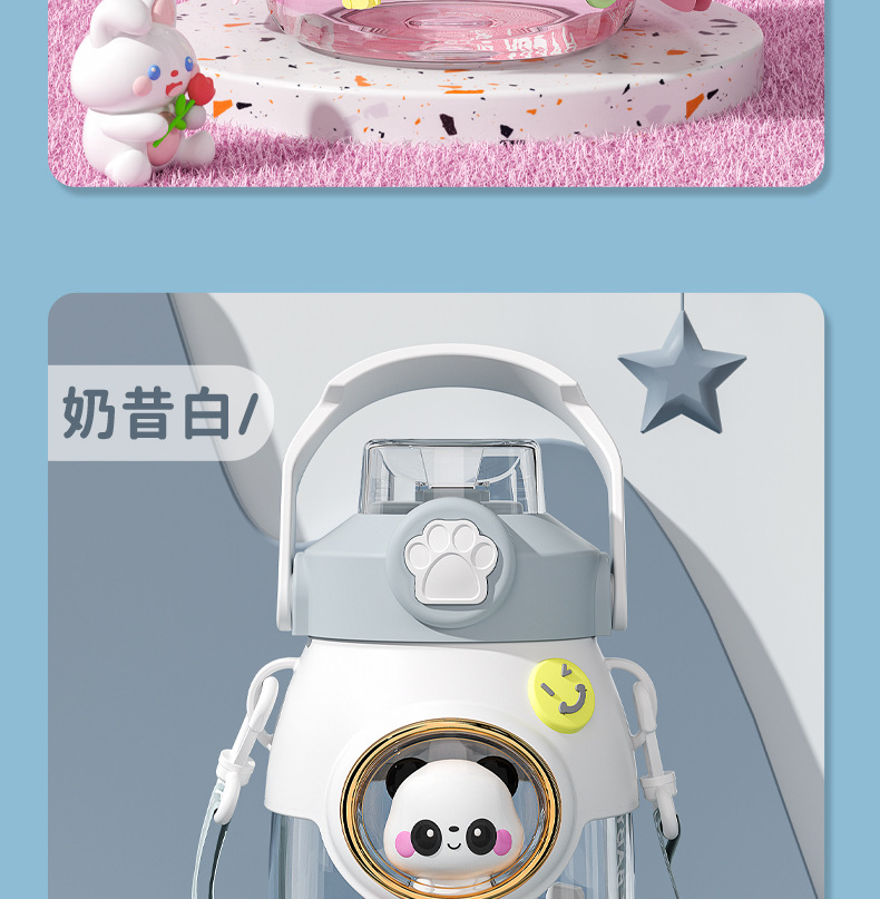 网红新款夏季公仔塑料杯大容量卡通随手杯高颜值可爱儿童吸管水杯详情25
