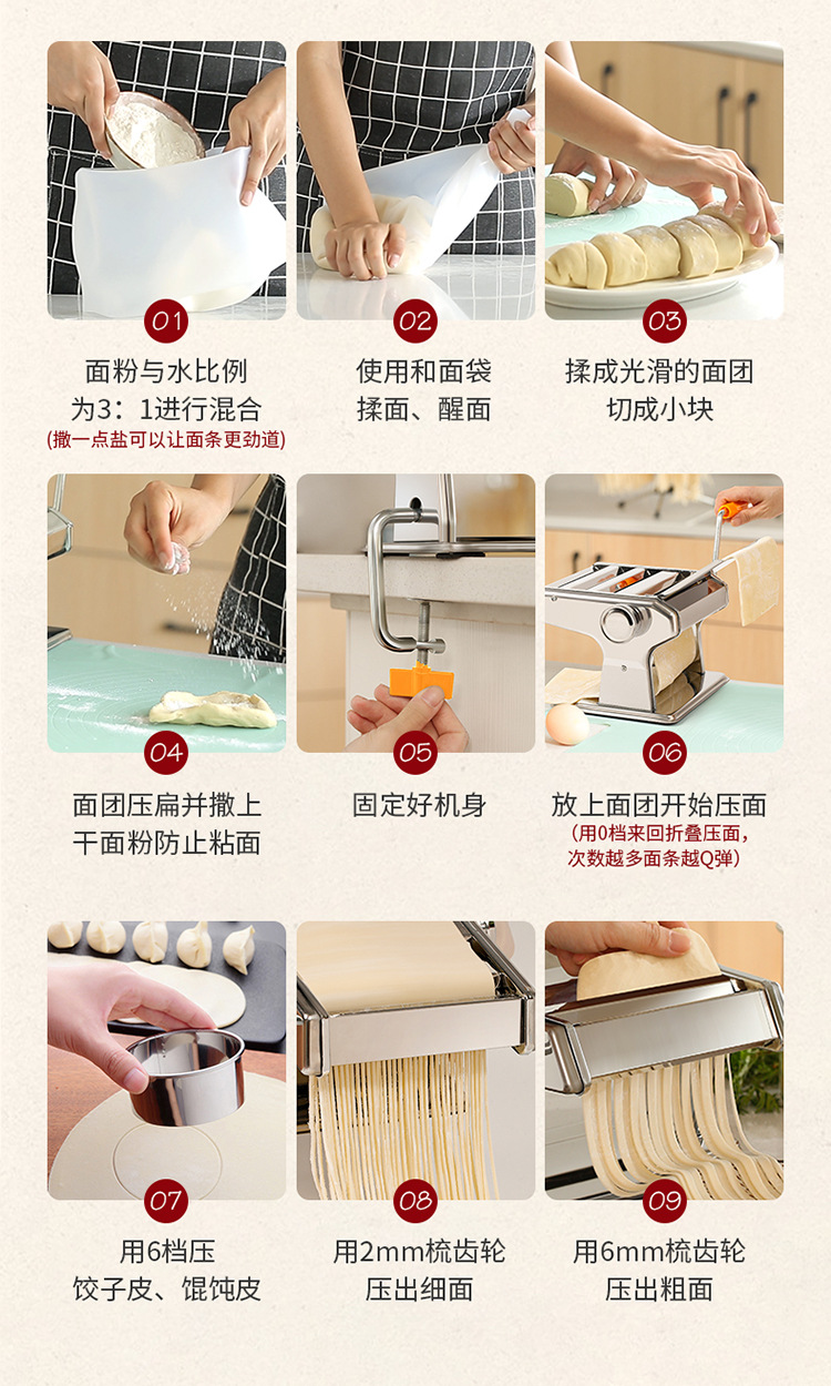 Three-blade household noodle machine, small multi-functional noodle press, manual noodle rolling machine, noodle machine, dumpling and wonton wrapper machine pic 9