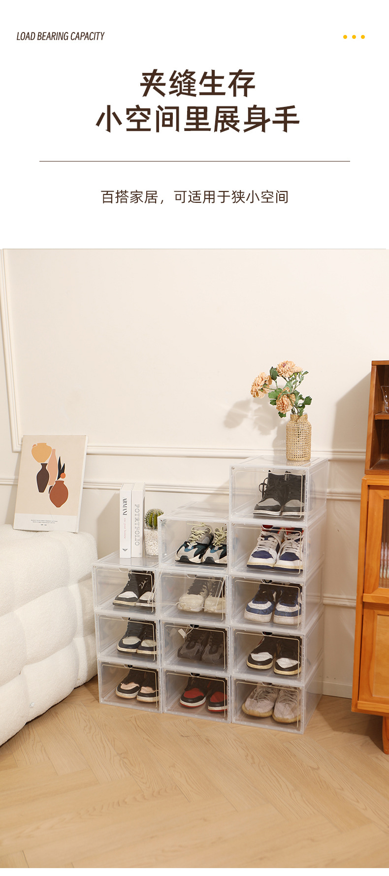 Acrylic basketball shoe box, transparent shoe box, storage box, magnetic shoe storage box, stackable storage box pic 9