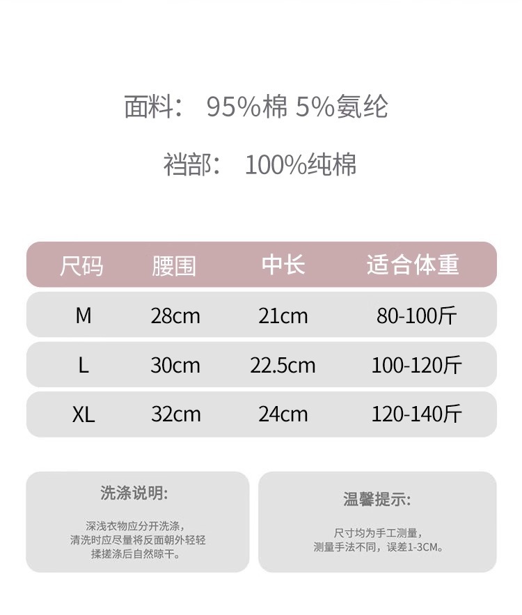 5A长绒棉秋冬女士内裤中腰纯棉抗菌裆无痕亲肤透气包臀女生三角裤详情12