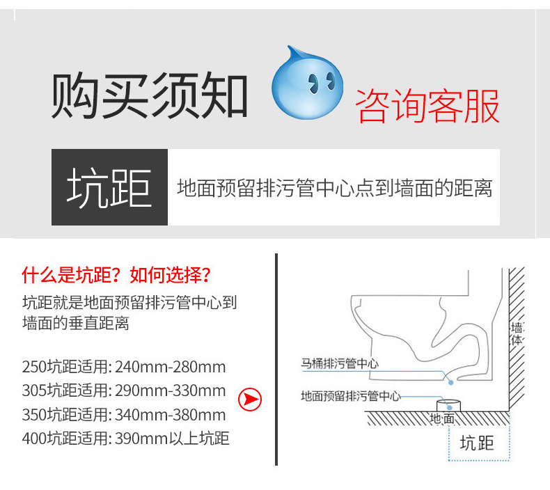 马桶坐便器厂家批发广东洁具卫浴新款连体超漩虹吸式节水静音家用详情38