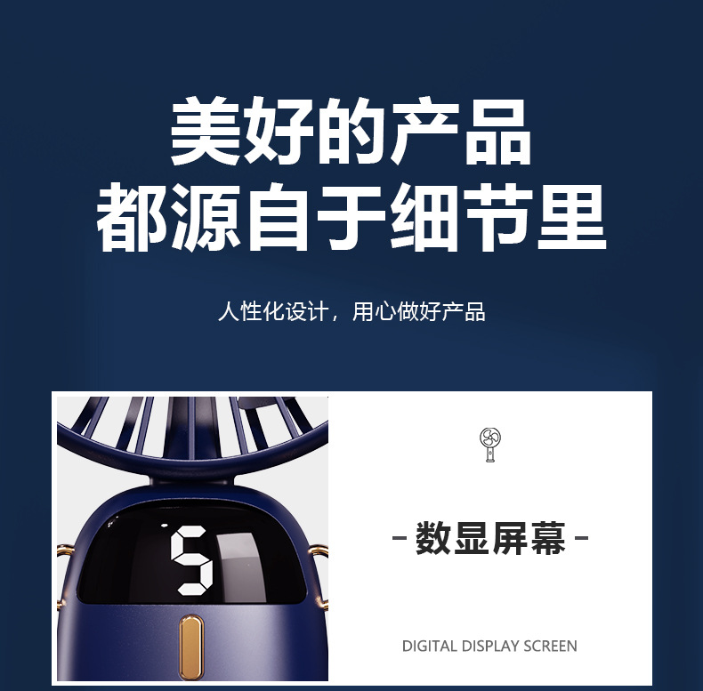 爆款挂脖风扇 usb迷你手持电风扇充电款 户外便携折叠桌面小风扇详情34
