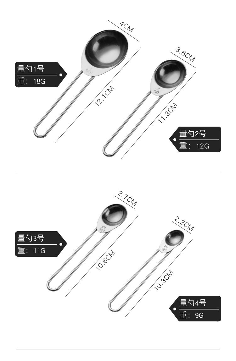 4-piece set of thickened stainless steel measuring cups and spoons, 4-piece set of baking measuring spoons, seasoning spoons and coffee measuring spoons pic 3