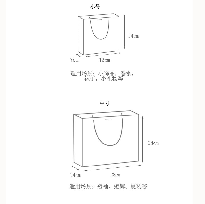 生日快乐礼品袋高级感节日礼物包装袋便携式小众精美文字手提纸袋详情6