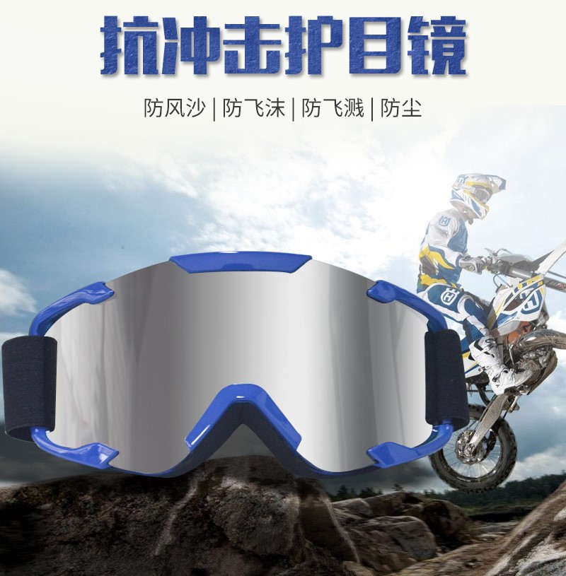 新款滑雪镜双层防风防雾滑雪镜户外滑雪登山骑行护目镜球面大视野详情1