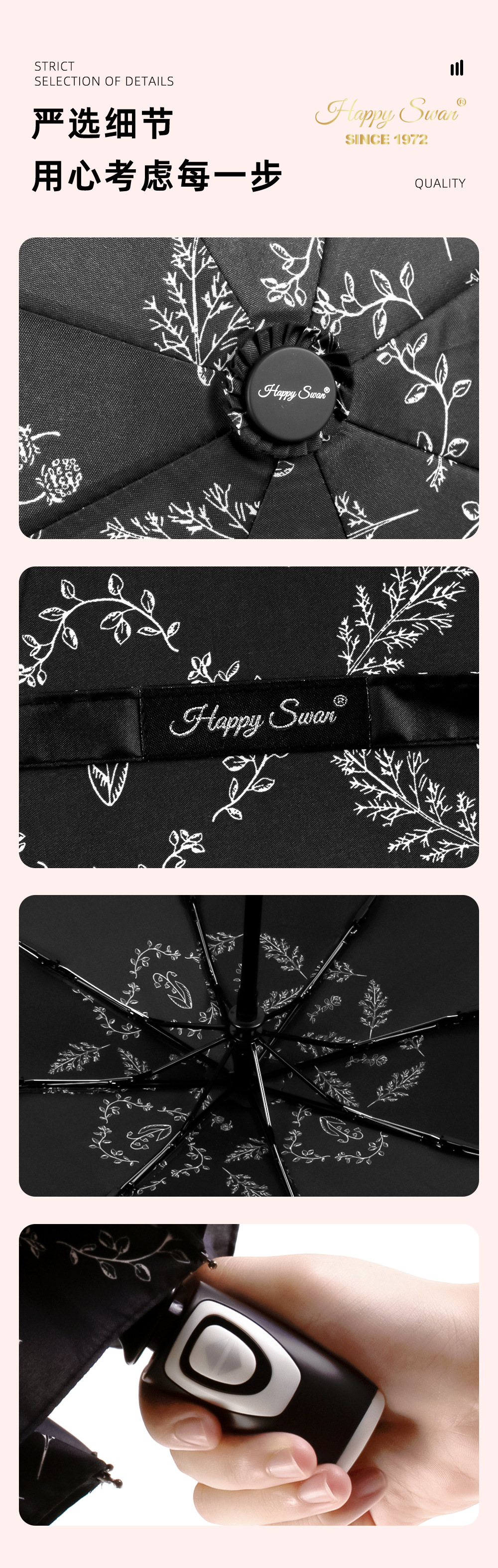 麦穗图案三折全自动伞外贸伞three folding umbrella雨伞批发详情11