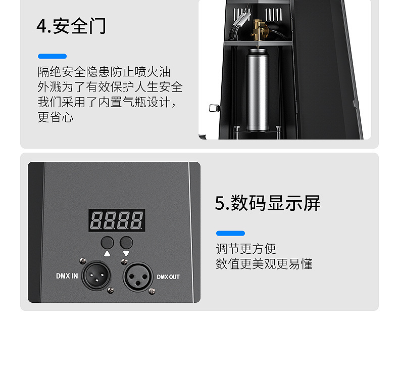 舞台喷火机dmx512火柱机真火焰机户外大型表演气氛特效设备详情16