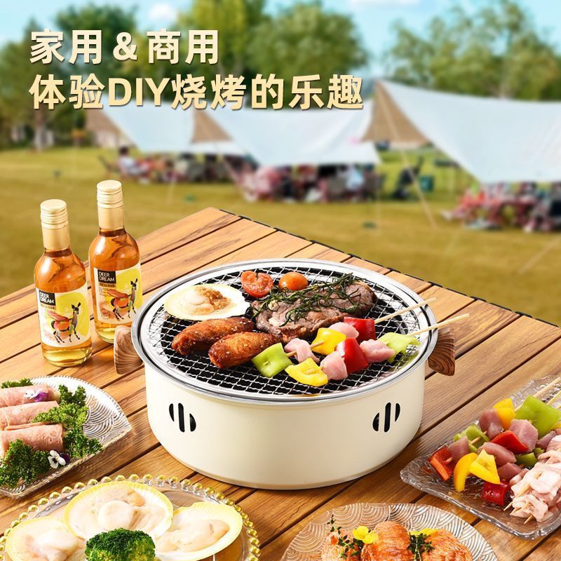 围炉煮茶烧烤炉室内户外烧烤架露营家用烧烤炉便携式烤肉炉碳烤炉详情9