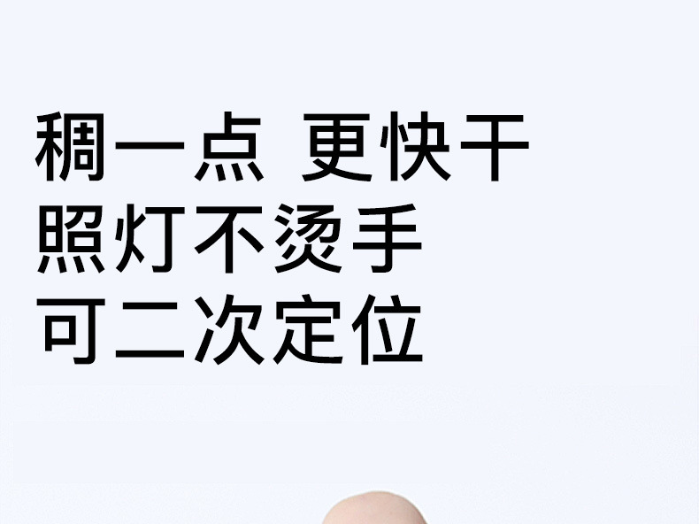 萌可新款美甲固态贴片胶甲片粘合剂指甲贴片不伤甲凝胶美甲店专用详情7