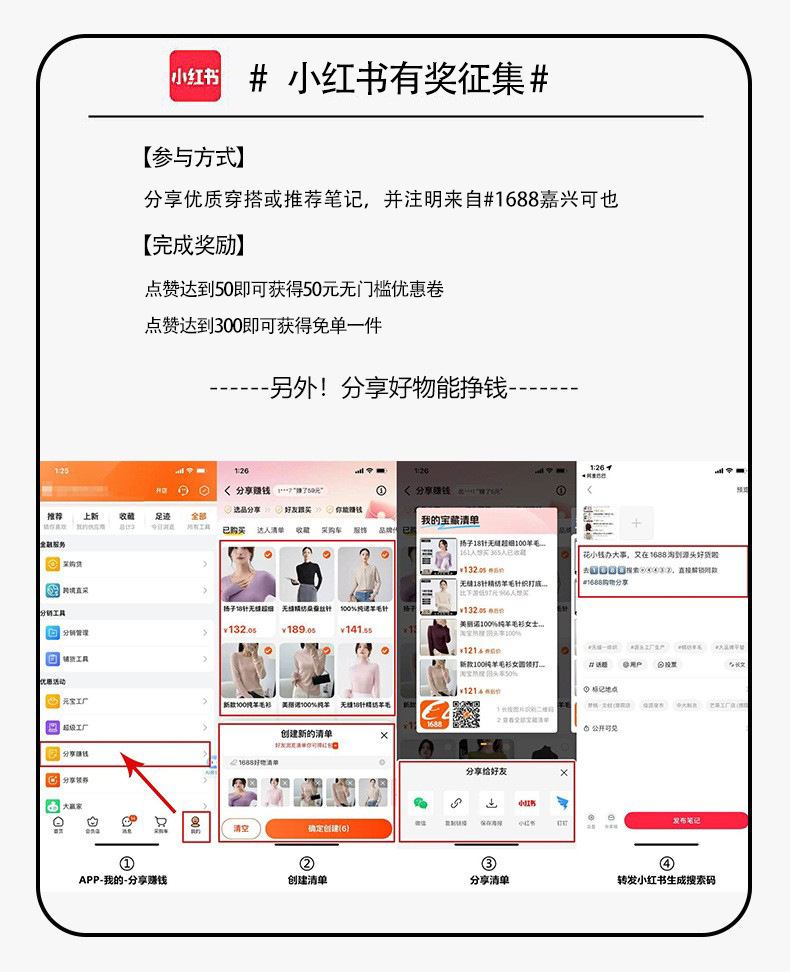 可机洗60支18针无缝100纯羊毛打底衫女圆领薄款针织衫毛衣女装秋详情1