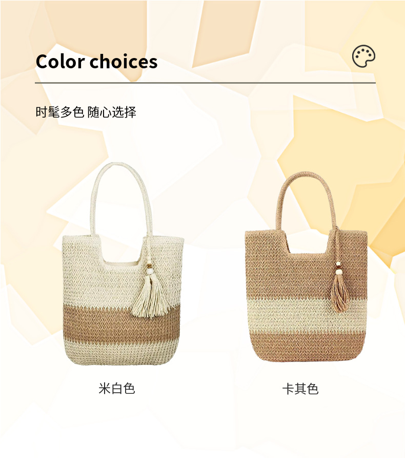 跨境草编包女手工编织包大容量流苏托特包时尚休闲简约大容量度假风单肩包女手工草编包详情2