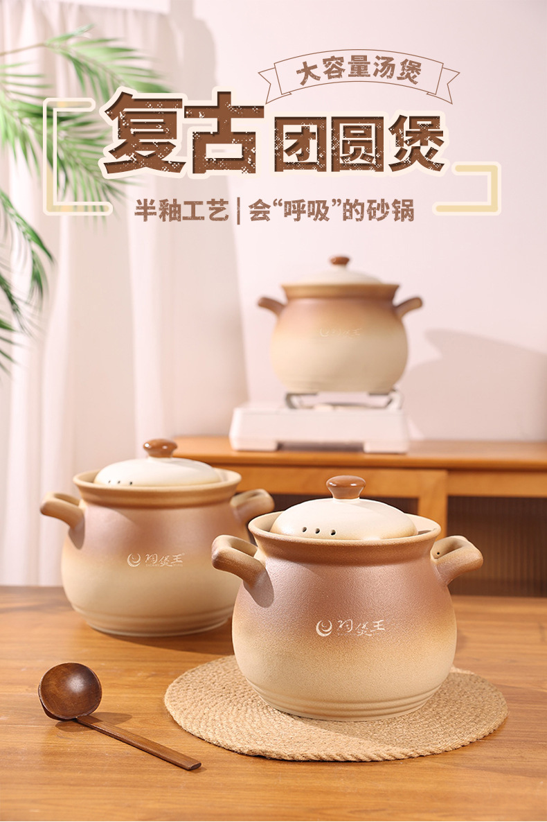 Tao Bao Wang large-capacity retro glazed reunion pot, ceramic clay pot, soup pot, household open flame soup pot, clay pot dry-cooking pic 1