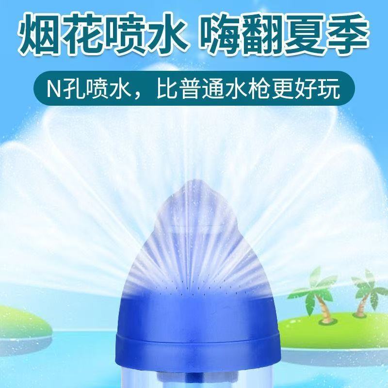 Cross-border best-selling fireworks, water guns, couples taking photos under street lamps to commemorate the romantic atmosphere of fireworks, props, and casual toys pic 7