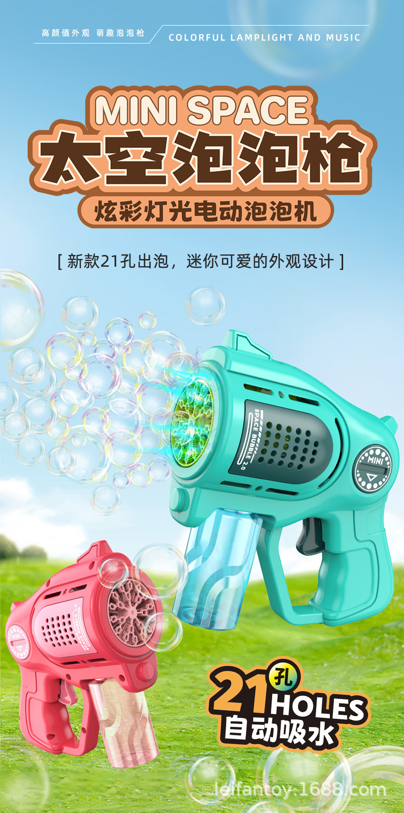 New cross-border e-commerce 21-hole mini bubble machine with music, automatic bubble dispensing, parent-child outdoor playground multi-hole toy pic 6