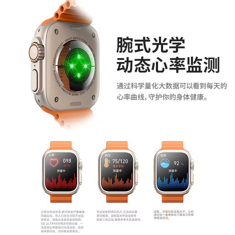 华强北S9ultra智能电话手表S8男士女watch 9多功能运动蓝牙手表详情3