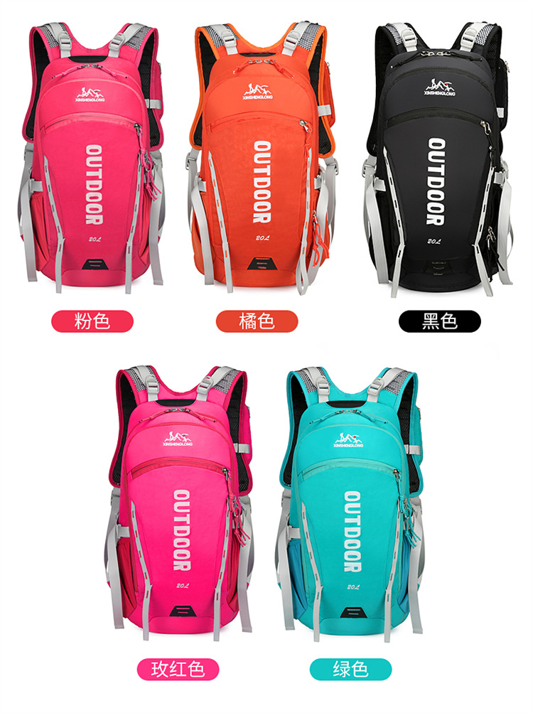 户外登山包休闲大容量多功能骑行包透气轻盈便携男女同款双肩包详情6