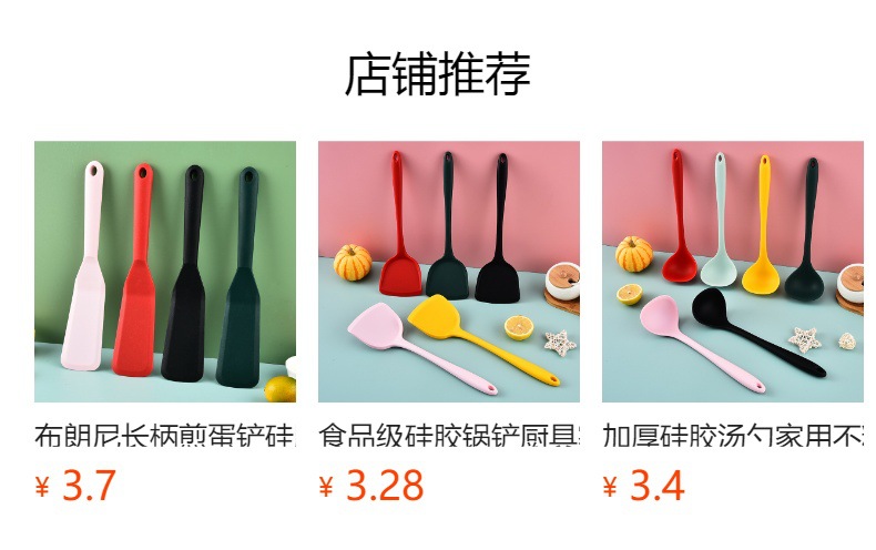 硅胶锅铲不粘锅专用铲子轻便家用炒菜铲子经典款中式锅铲厨房用具详情12
