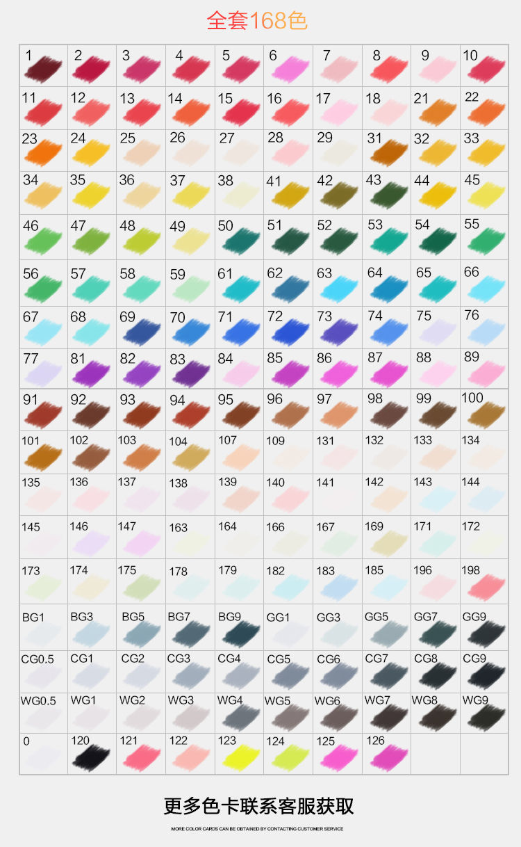 Touch马克笔48色彩色双头酒精油性美术绘画笔水彩笔颜色笔马克笔详情21