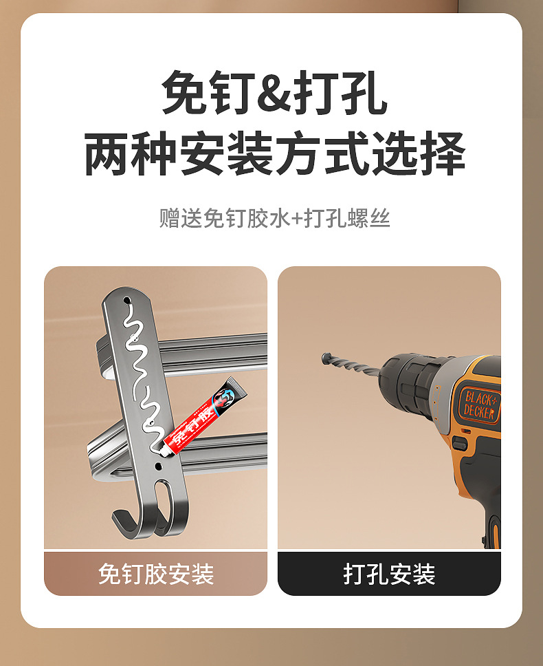 Wholesale of multi-layer towel racks for bathrooms without drilling, bath towel hanging racks, thickened space aluminum wall-mounted towel rods pic 8