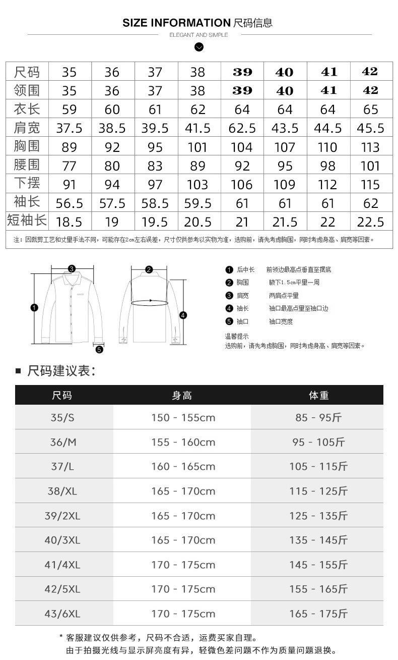 女士竹纤维衬衫夏季职业装通勤上班白衬衣女长袖免烫抗皱商务衬衫详情25
