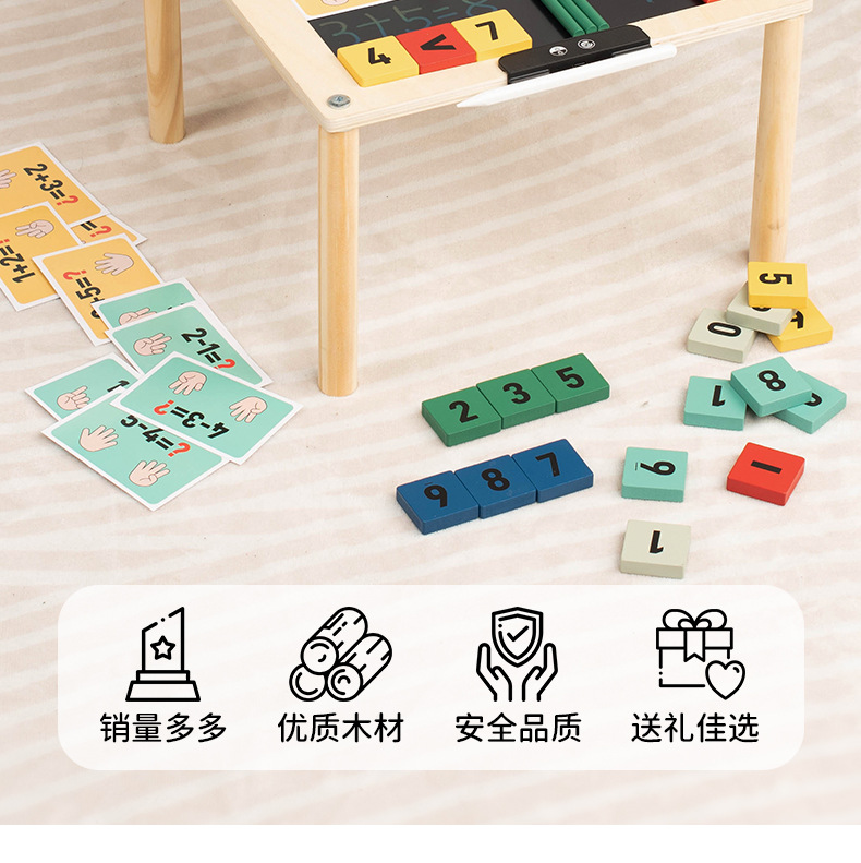 蒙氏多功能学习忙碌板益智教具木质加减法数字忙碌桌字母忙碌台详情27