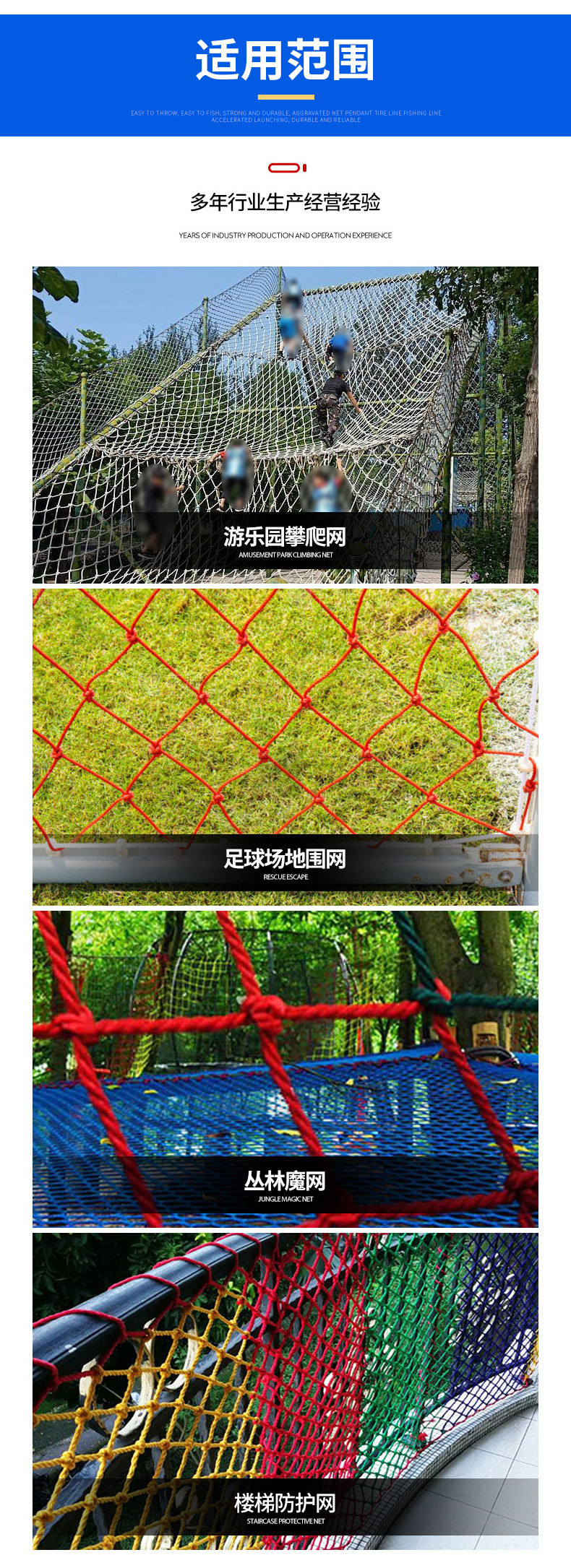 体育用无结网高尔夫球场隔离网足球场地围网游乐场商场防护隔离网详情6