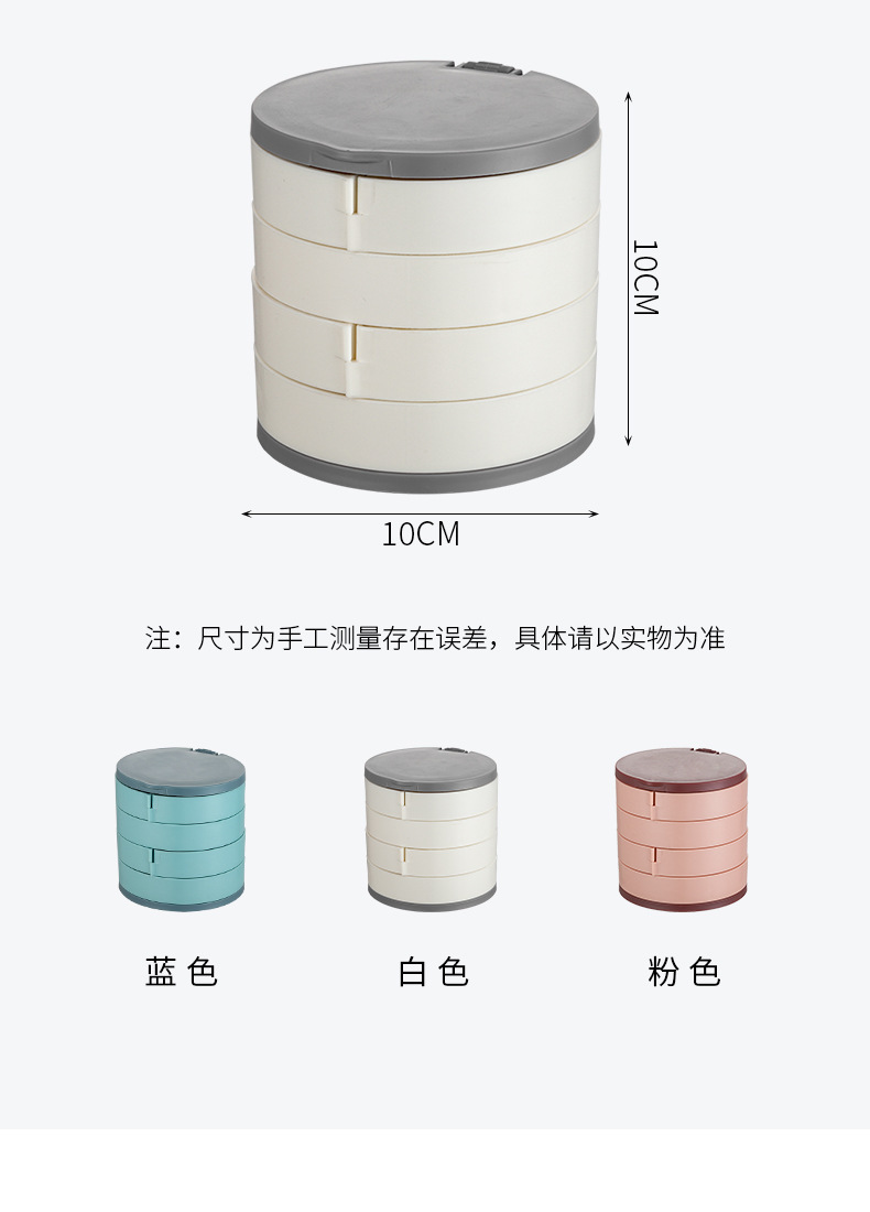 旋转耳钉耳环耳饰首饰收纳盒架小精致收拾饰品网红耳夹包多层盒子详情5