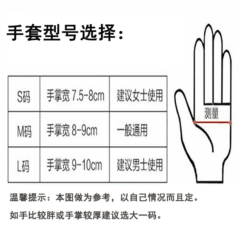 快乐娃迷你乳胶手套 白米红米薄清洁家务手套 小孩女士短洗碗手套详情2