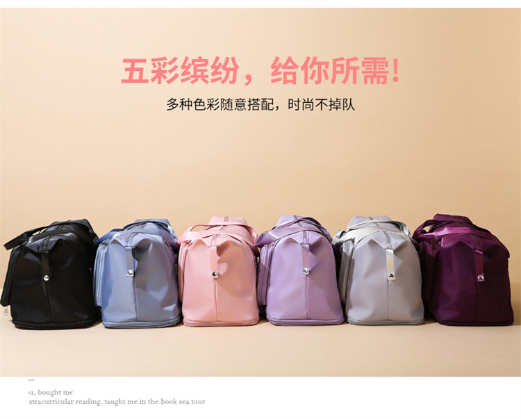 短途手提收纳包旅行包单肩大容量女男士小行李包袋健身出差待产详情23