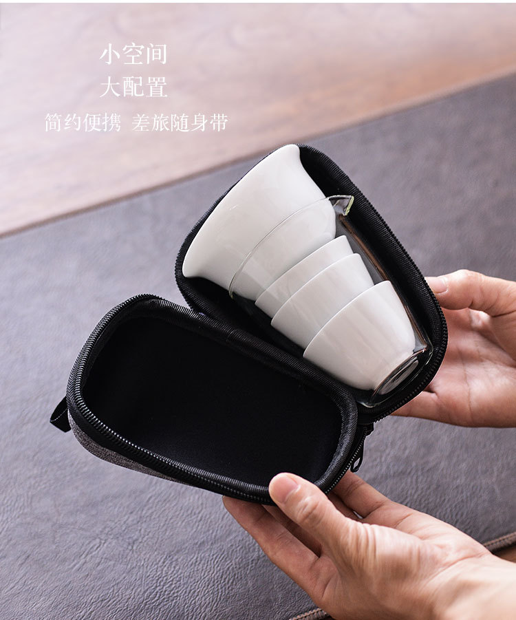 Travel tea set, portable Dehua white porcelain Gongfu tea set, business trip express cup, gift tea cup, can be printed with logo pic 9