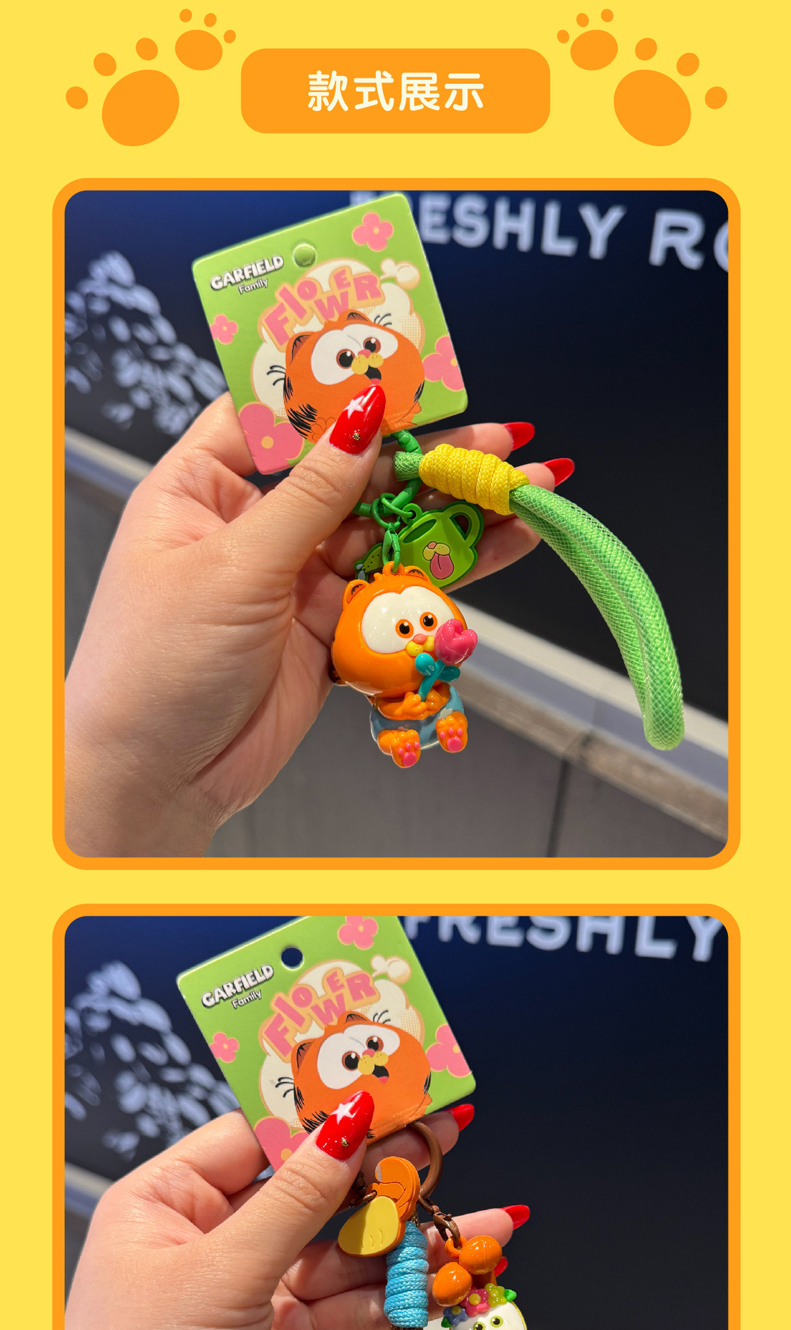 富企来正版加菲猫蜜蜂小花系列钥匙扣情侣可爱书包挂件毛绒布艺公仔批发详情8