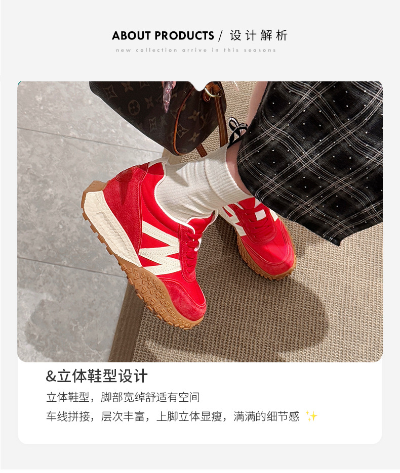 7cm内增高老爹鞋红色德训鞋女2025新款透气厚底休闲鞋百搭阿甘鞋详情8