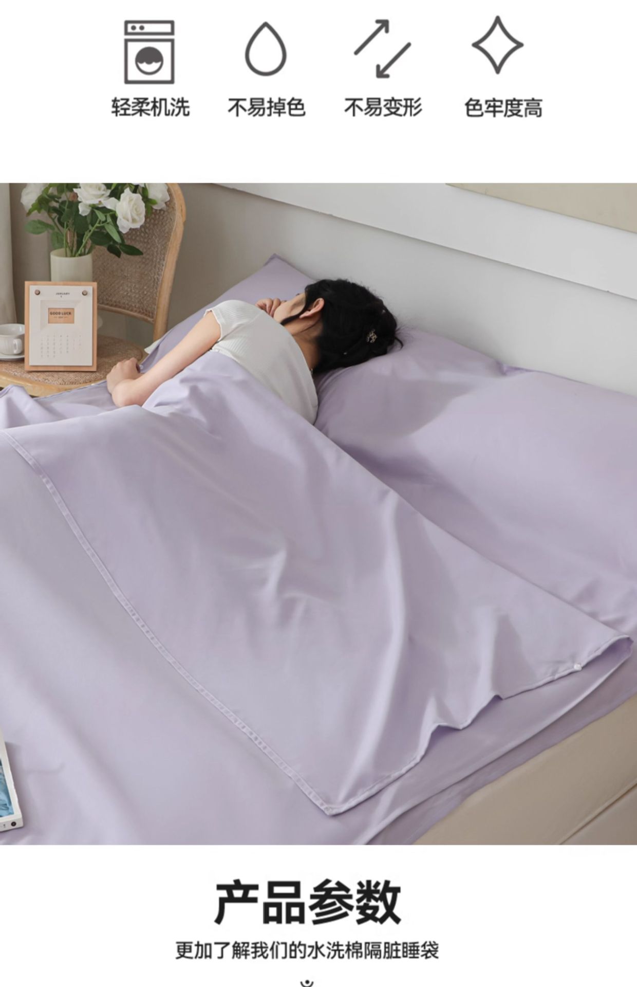 旅行酒店隔脏睡袋A类便携式套袋出差多功能可拆分一体式重复使用床单被罩母婴童睡袋详情4