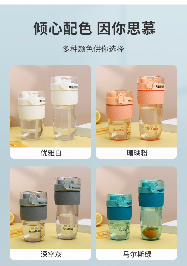 Wholesale of carefully selected Korean-style fashionable student couple coffee cups, summer creative candy-colored double-drinking cups and plastic water cups pic 20