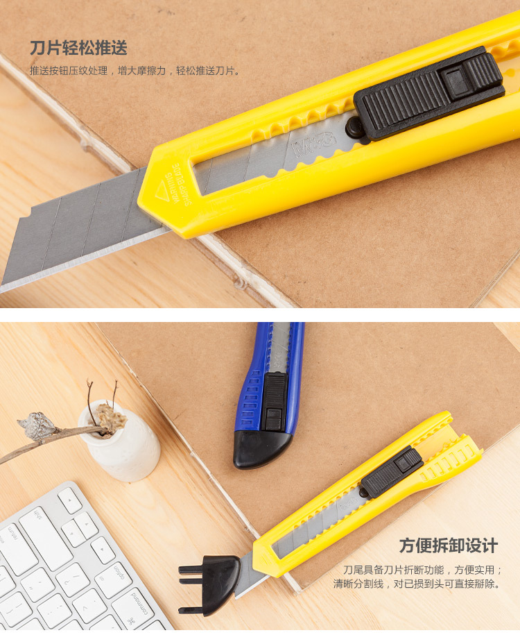 晨光美工刀壁纸刀通用大小号重型全钢加厚裁纸刀工业用墙纸刀片详情4