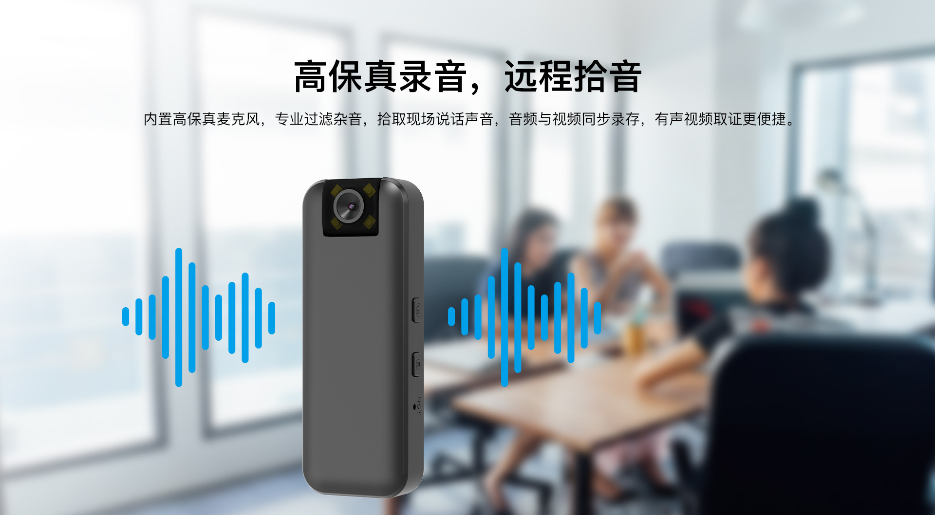 200W摄像头4G直录执法记录仪手机远程监控摄像机录像运动相机义乌监控批发详情10