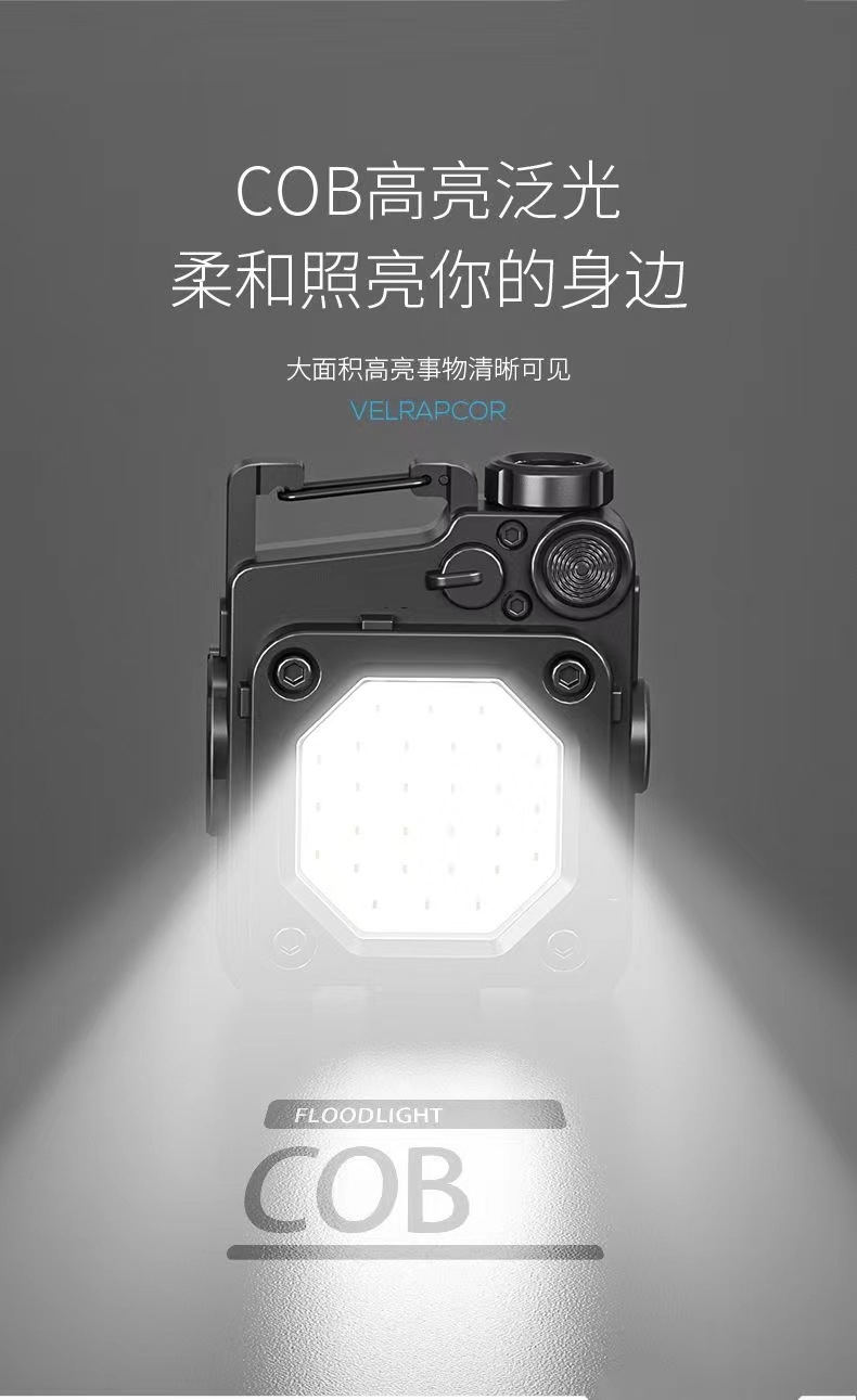 Outdoor mini keychain light, multi-speed adjustable portable lighting, flashlight, floodlight, magnetic suction work light, magnetic suction charging pic 6