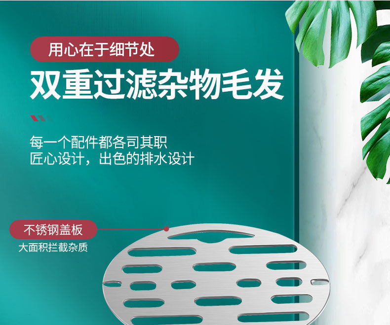 304 stainless steel deodorizer, deodorizer core, washing machine connector, bathroom drain cover, toilet floor drain pic 9