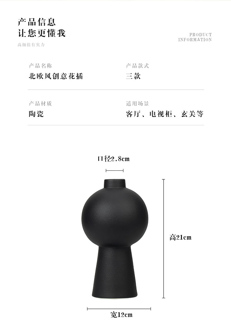 2025 Nordic minimalist Ceramic vases, light luxury dried flower arrangements, home living room and bedroom decorative items, cross-border best-selling vase ornaments pic 10