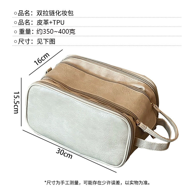 Large-capacity makeup bag, travel double-zipper toiletry bag, new waterproof high-end skin care product box, storage bag, portable for women pic 1