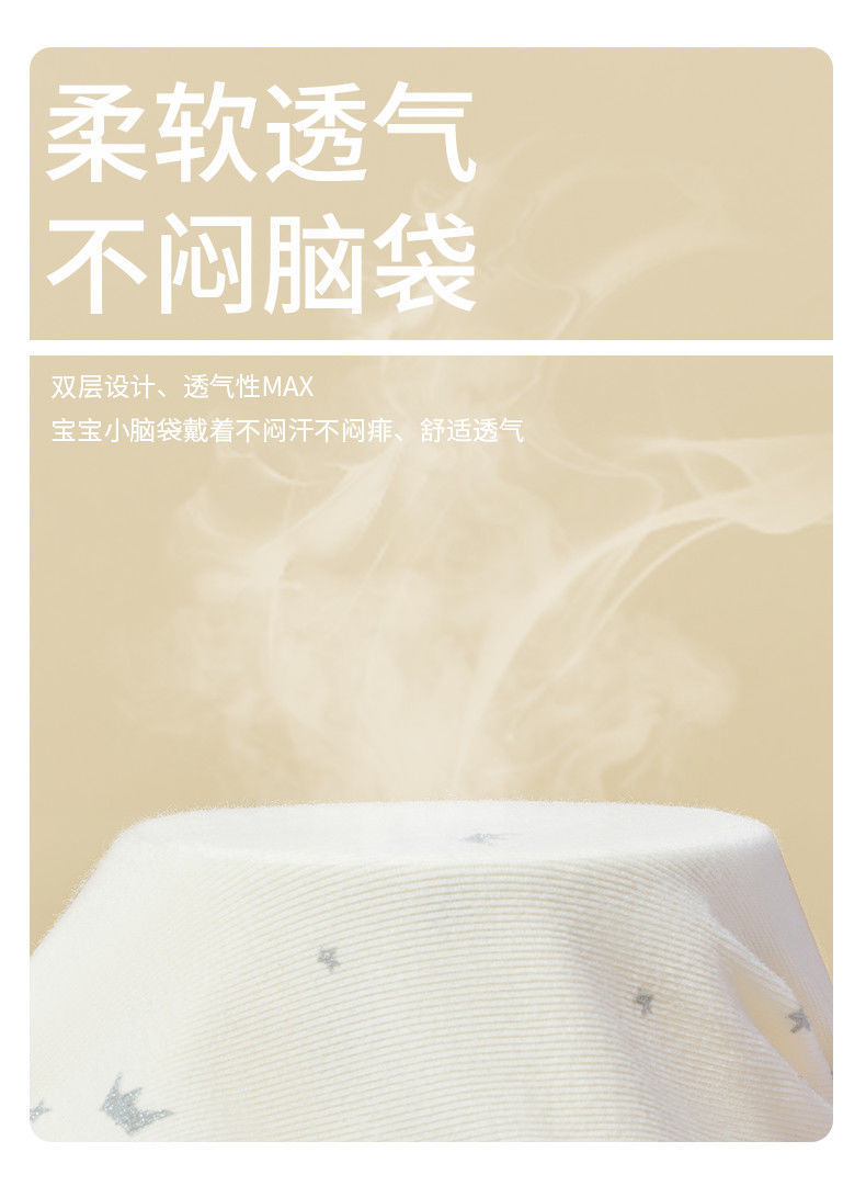 宝宝0-3个月新生婴儿无骨帽子四季款纯棉男女双层夏季胎帽囟门帽详情8
