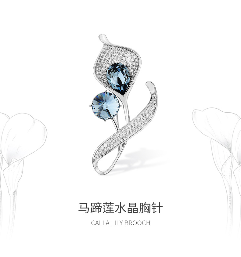 韩版时尚锆石女高档西服花朵胸花简约别针大衣配饰马蹄莲胸针配饰详情10