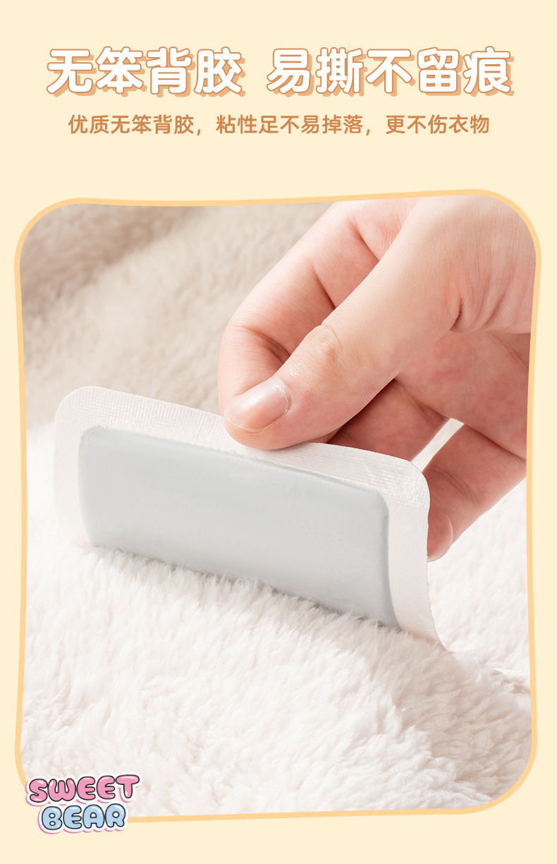 天虹暖身贴冬季暖卡通宝宝贴阿酷酷发热贴户外防寒自发热贴暖宝宝详情8