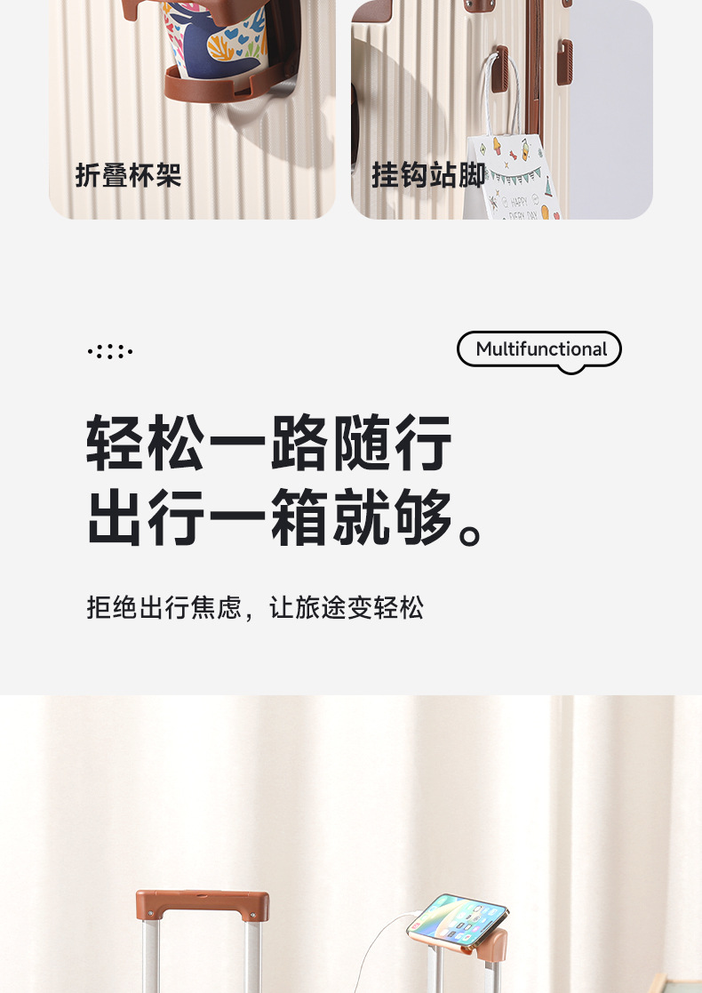 多功能子母行李箱男女大容量旅行箱万向静音密码登机箱耐用拉杆箱详情3